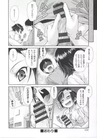 [Kouda Tomohiro] ComeCome Selection