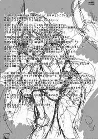 [Tiba-Santi] Dungeon Travelers - Manaka no Himegoto 2 (ToHeart2 Dungeon Travelers) [Digital]