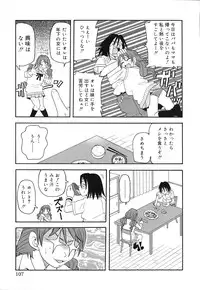 [John K Pe-ta] Geki!! Monzetsu Operation Plus