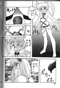 Moon Paradise 05 [Sailor Moon]