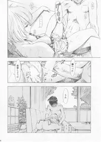 [Studio Wallaby (Kura Oh)] Ayanami Asa (Neon Genesis Evangelion)