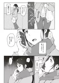 COMIC Shitsurakuten 2019-04 [Digital]