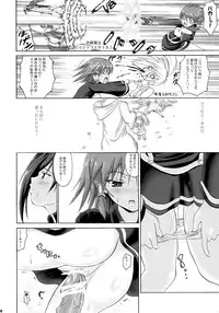 (C76) [FULLMETAL MADNESS (Asahi)] Kakomondai Shuu Soushuuhen + Alpha (Quiz Magic Academy)