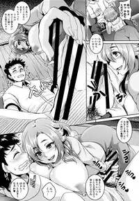 [Kazuhiro] Mesuiki ~Hame Trip~ + Melonbooks leaflet