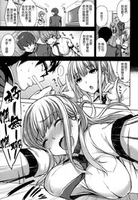 [Yuuki Shin] Bed no Shita no Joou-sama [Chinese] [無邪気漢化組]