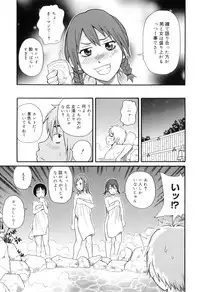 [John K. Pe-ta] Tokimeki Monzetsu Barukan!!