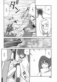 [Taira Hajime] W.W.L.