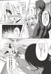 [SHINSHIN] Shinshin Nijigenron | Mind and Body Two Dimension Theory