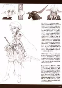 (C65) [Zettai Shoujo (RAITA)] Gizmo II (Read or Die)