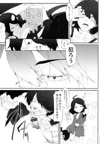 (COMIC1☆8) [Marked-two (Hideo)] Araragi Darkness ~Sono ni~ (Bakemonogatari)