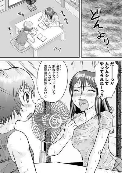 [Gotoh Juan] Fudeoroshi Harem Dairankou [Digital]