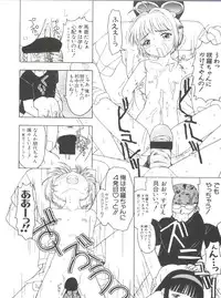 [Anthology] Love Chara Taizen No. 9 (Various)