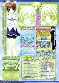 BugBug 2011-09 Vol. 205