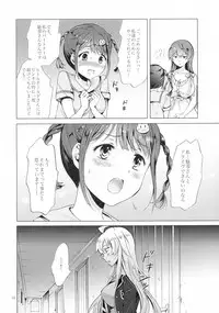 (Girls Love Festival 17) [peachpulsar (Mira)] DRIVE Dekinai! (Valkyrie Drive -Mermaid-)