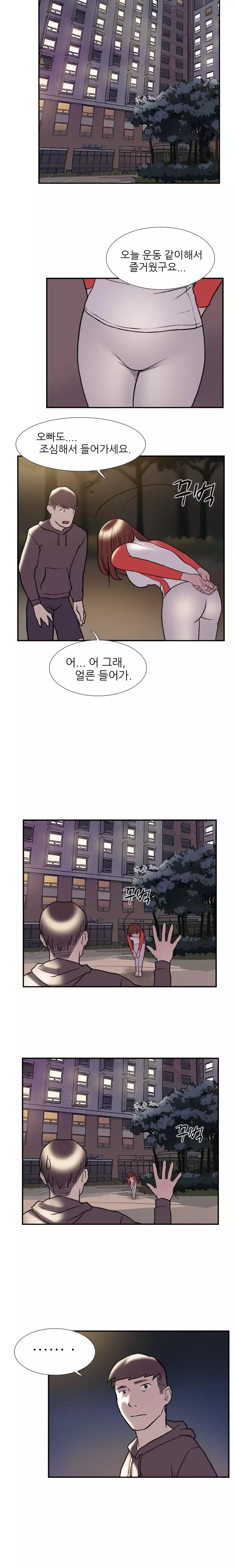 Two Timing Ch.0-32