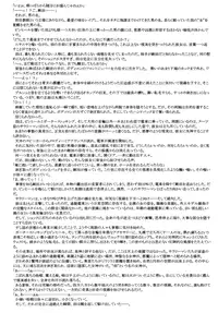 (C76) [Rippadou (Inugai Shin)] Goriman 3 (Various) [English]