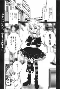 GIGA69 2005-08 Vol. 8