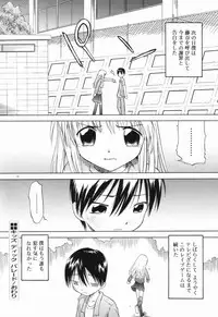 [Yamamoto Kumoi] Marble Cake