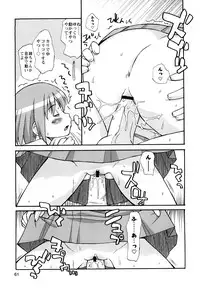 [Kanou Soukyu] Boku Datte Ane to SEX Shitemitai! - I Love Sister!