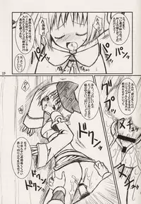 (CR34) [VENOM (Alto Seneka, Rusty Soul)] Lovely Poison (Ragnarok Online)