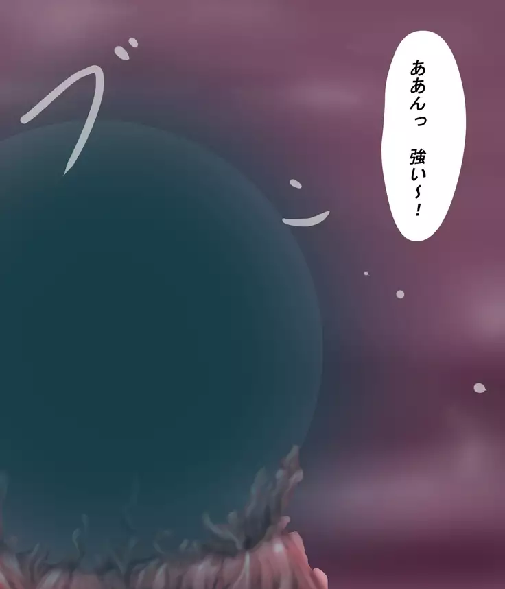 Saint · Woman Mirage FILE 4 "Rampant Scythe Bubugabub"