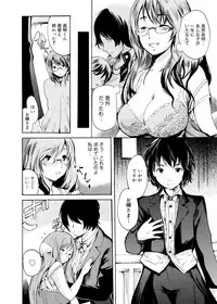 [Shimon Ryuushirou] Gakuman Ch.1-9