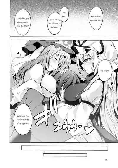 Hakumayo Schedule AM