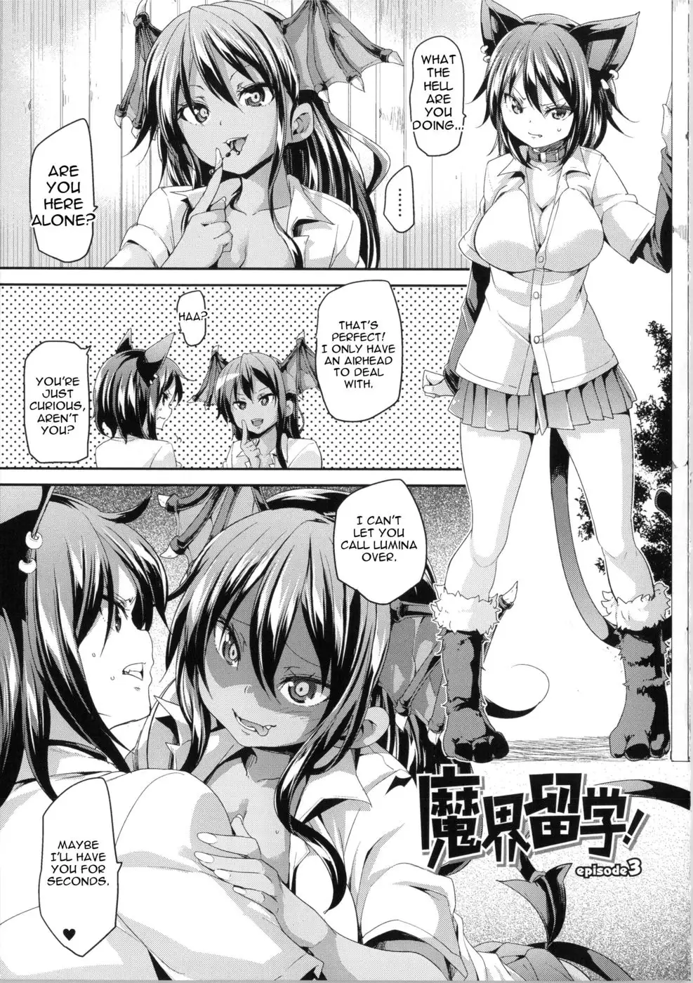 Makai Ryuugaku!