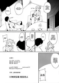 Ohara no Kyuujitsu | Ohara's Day Off