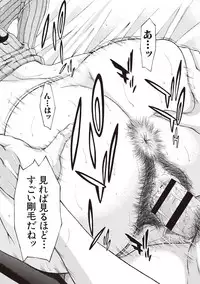 [Ueno Naoya] Boku no Mae dake Chijo na Kanojo