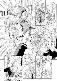 [Katagiri Hinoka] L-MATRIX