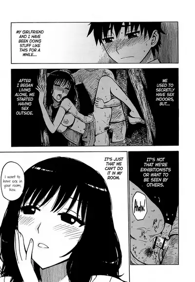 Shira Retakunai Koto | What I Don't Want Them to Know