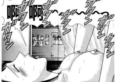 Gendai Bijinzuma Zukan[Traditional Chinese]