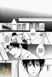 (C82) [FIZZCODE (Satonishi)] Dogra (Ao no Exorcist) [English]