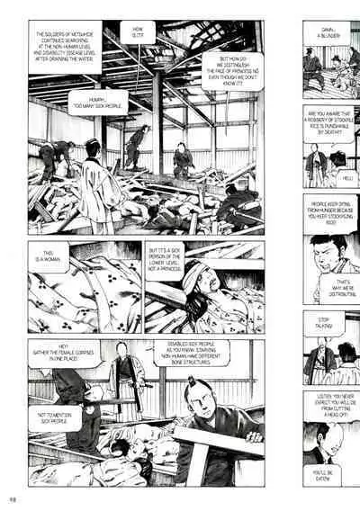 [Kago Shintarou] Princess of the Never Ending Castle (Hollow Press)