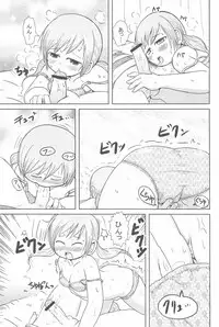 (C75) [BOOKS Takada (Yoshi Puu)] Shouganai yo ne! (Mitsudomoe)