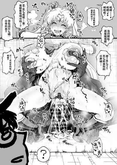 アヘ丸 -202302 部分(LUOLIMASI翻译)