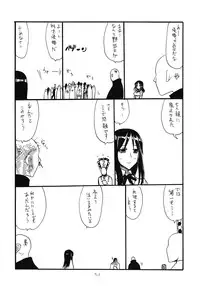 (C81) [King Revolver (Kikuta Kouji)] Shoukennobo (Dragon Quest III)