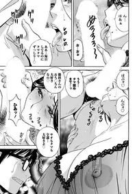 [Hidemaru] Hitozuma Okuzuki Chichi Monzetsu Ch. 1-9 [Digital]