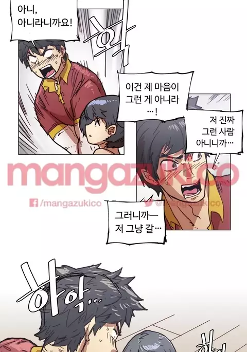 Household Affair Extra Ch.1-4