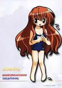 (C70) [Watsukiya (Watsuki Ayamo)] Watsukiya no Hon Soushuuhen 3 (KEY)