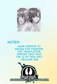 [Pon Takahanada] Love Gome! [English] [cowsrkool]