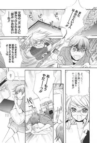 [Edoya Pochi] KyunKyun switch