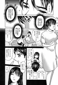 [Kyon] Kimi ga Nozomu Katachi | Appearance for which you hope