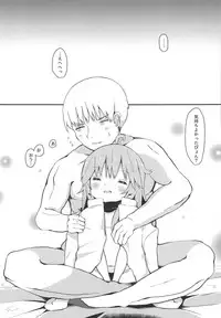 (C95) [Mugichoko Store (Mugichoko)] Koisuru Uzuki 2 (Kantai Collection -KanColle-)