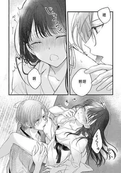 月への嫁入り 1