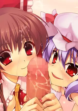 Yume no Touhou Tag H Tournament