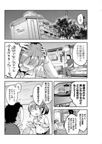 Action Pizazz Special 2015-09 [Digital]