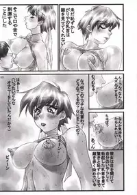 (C58) [Aruto-ya (Suzuna Aruto)] Tadaimaa 11 (Various)