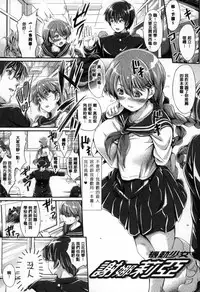 [Kimura Neito] Non-Human Life [Chinese]